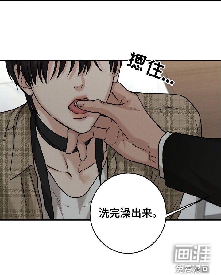 第18章：去死吧