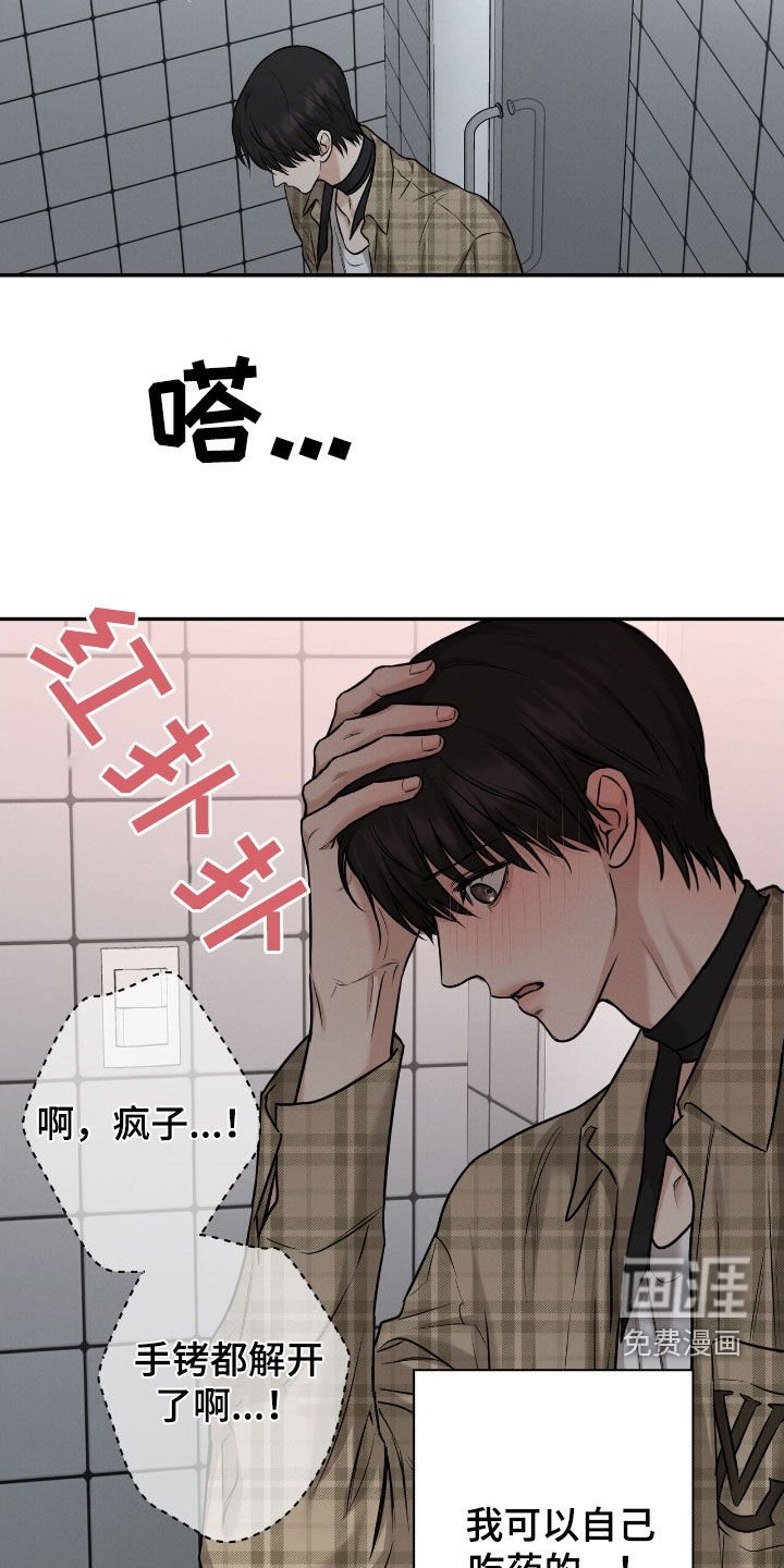 第18章：去死吧
