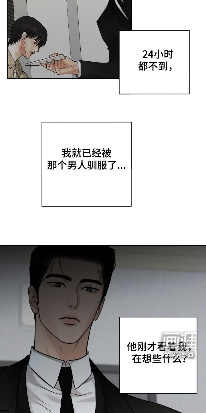 第18章：去死吧