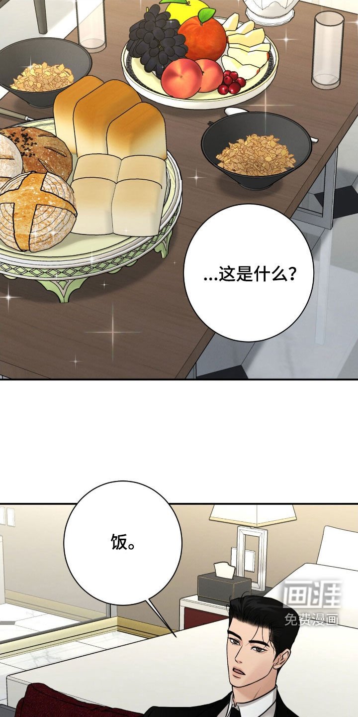 第18章：去死吧