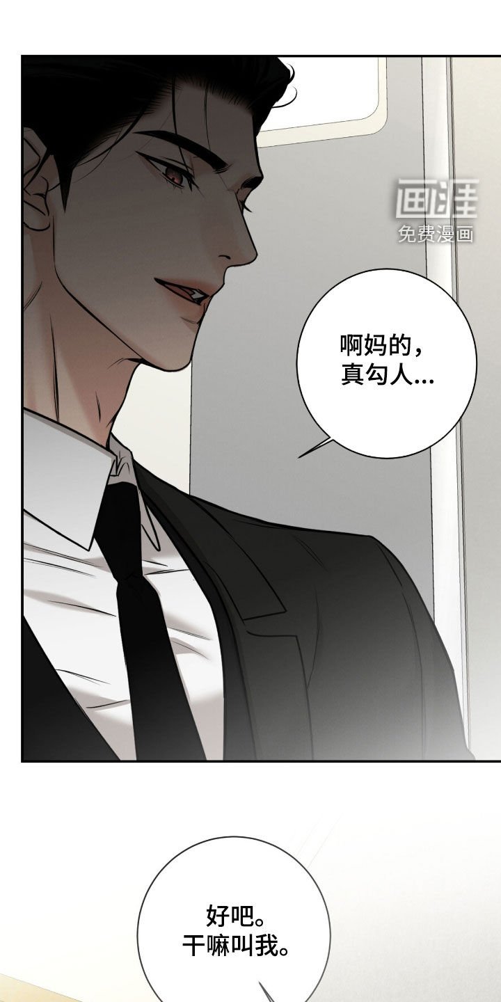 第19章：赌约