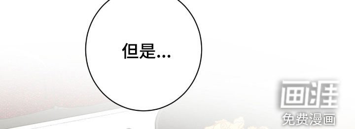 第19章：赌约