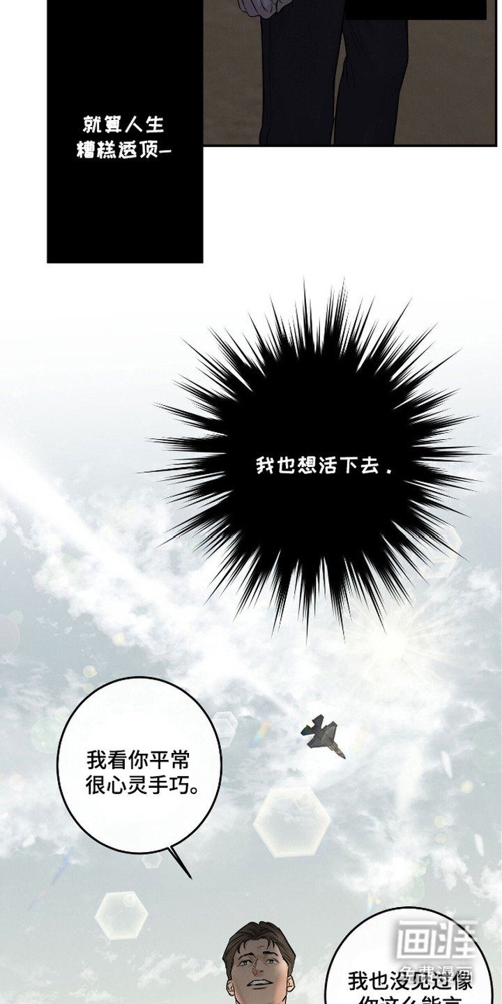 第2章：合作