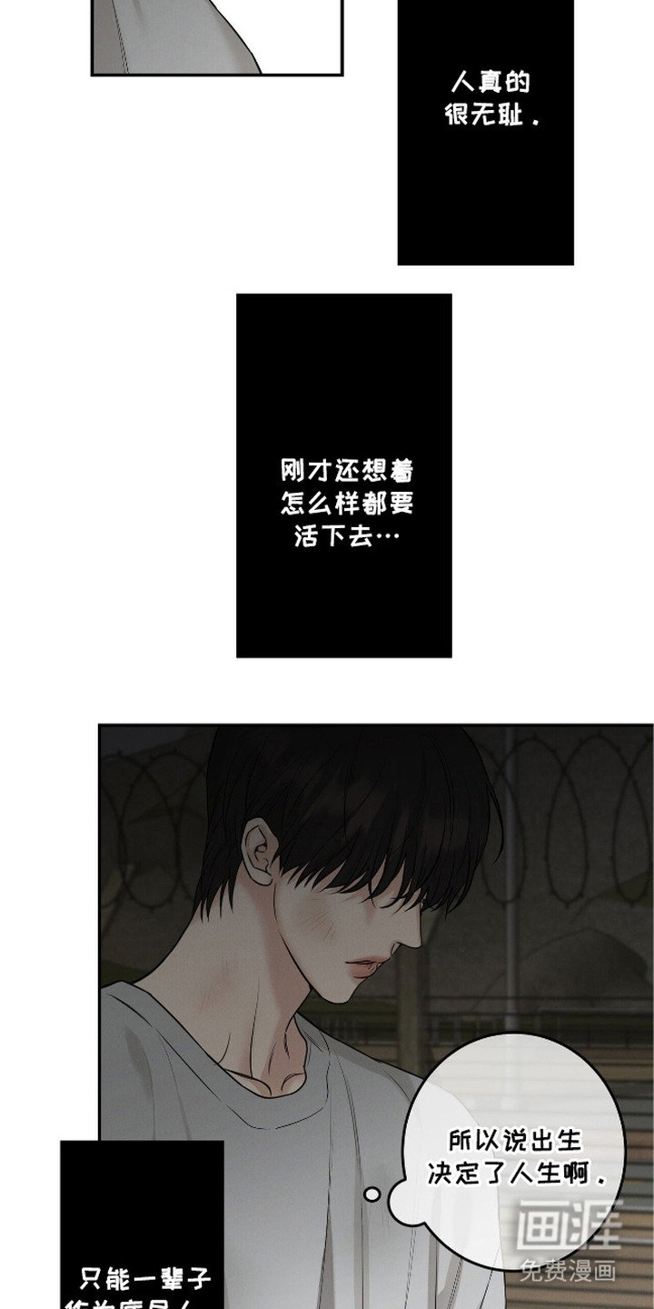 第2章：合作