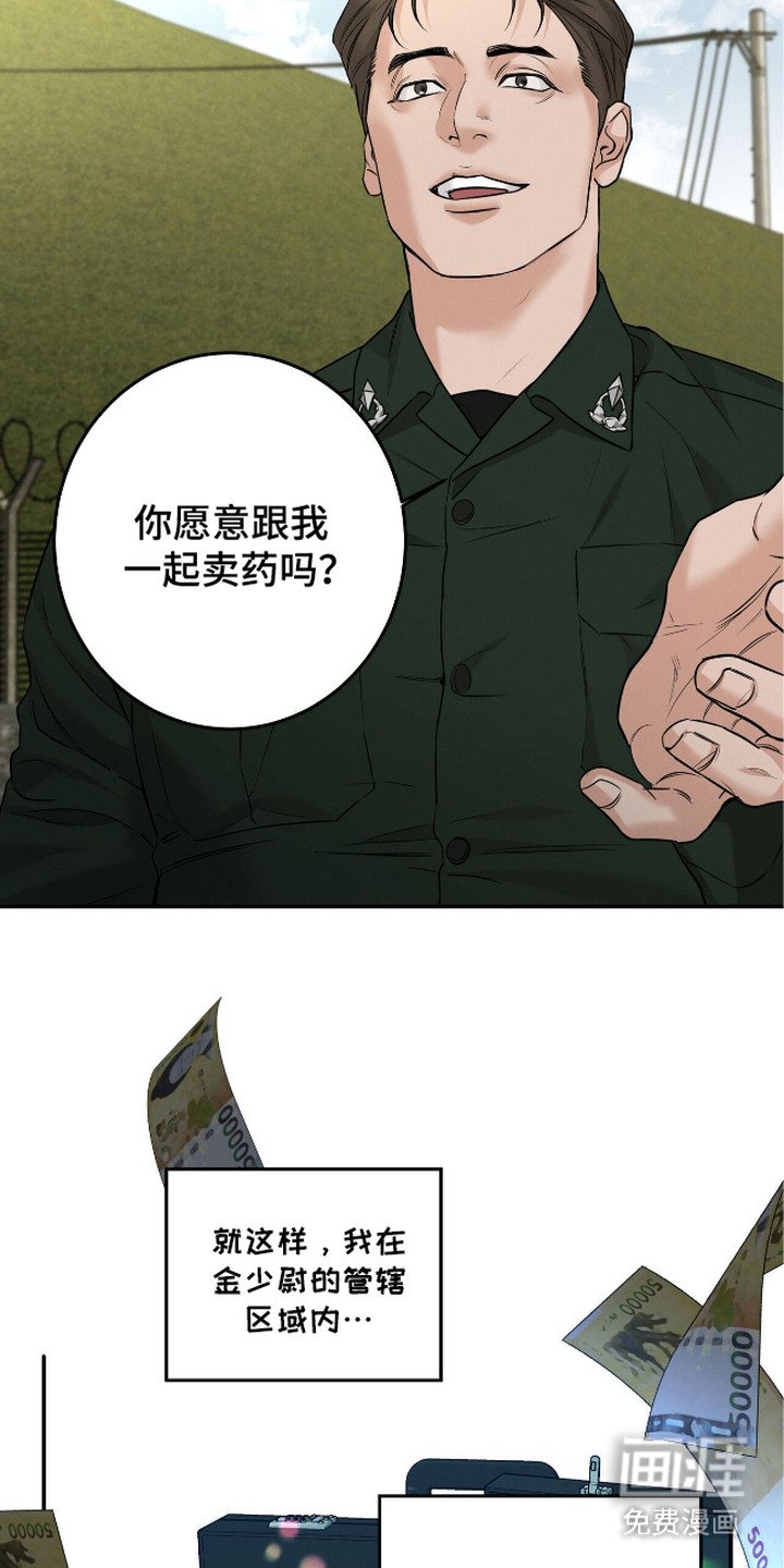 第2章：合作
