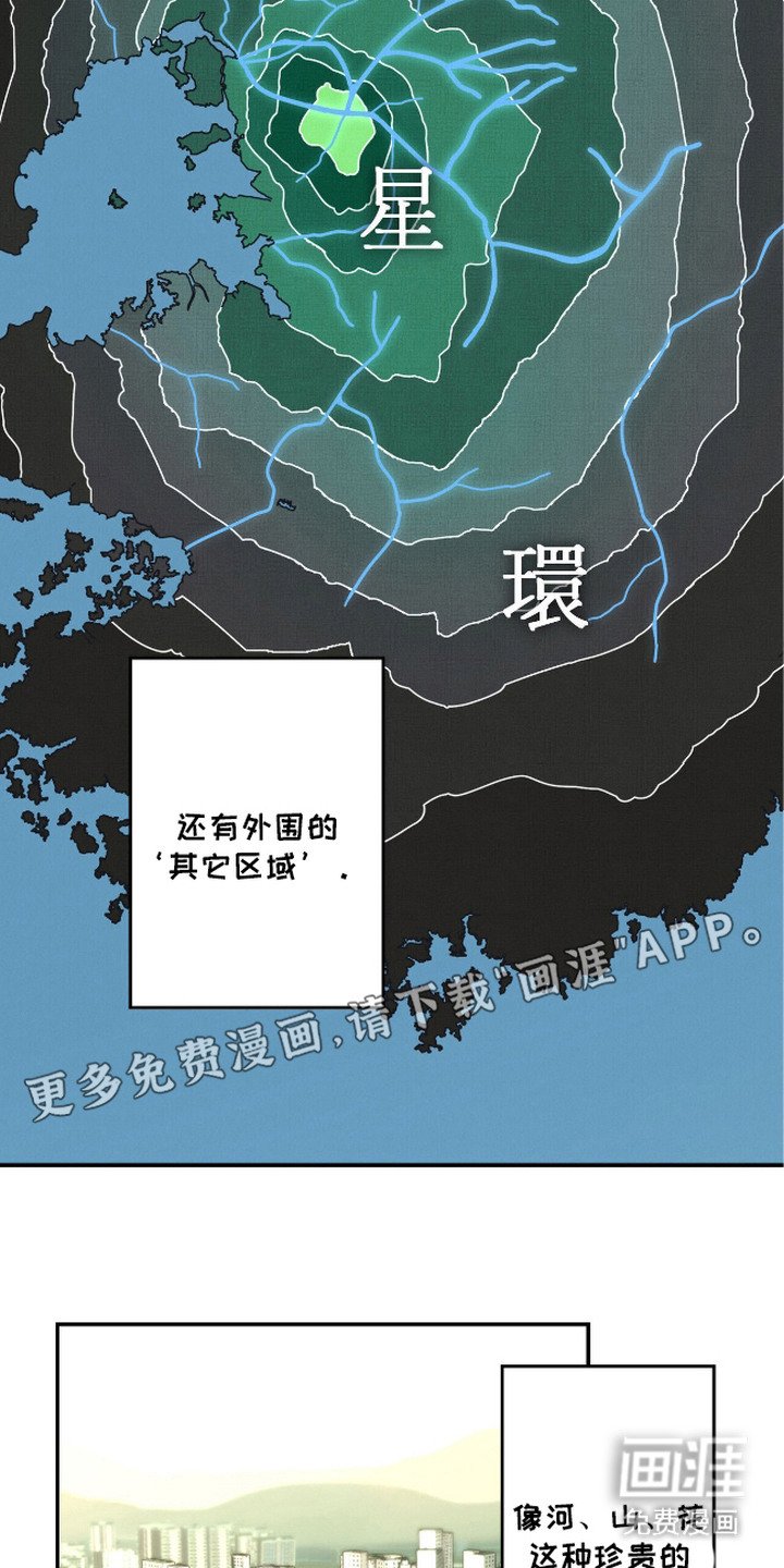 第2章：合作