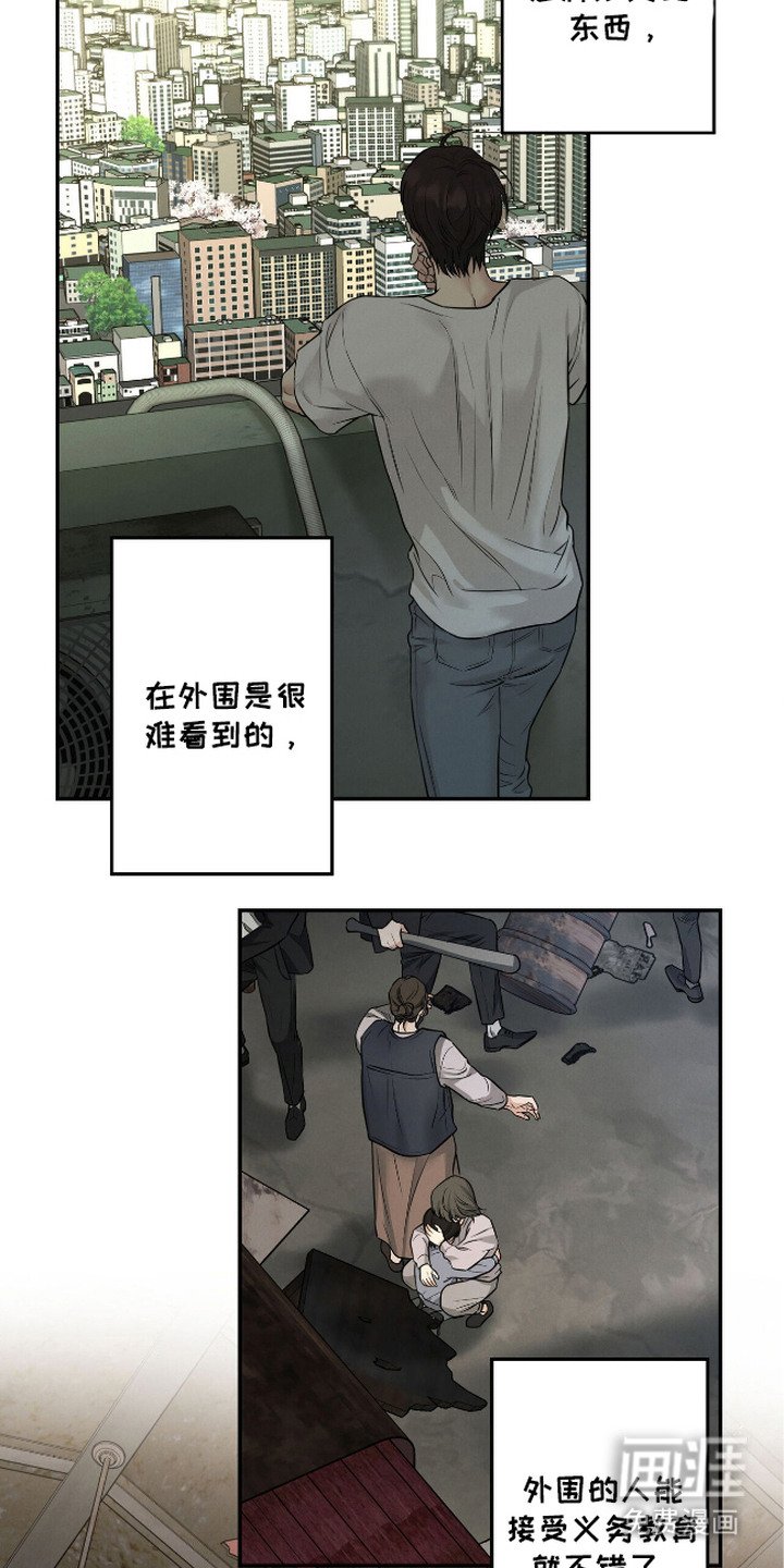 第2章：合作