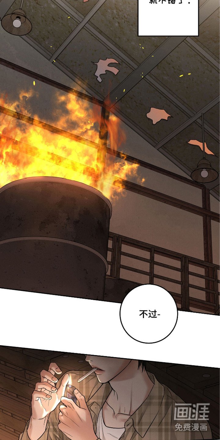 第2章：合作