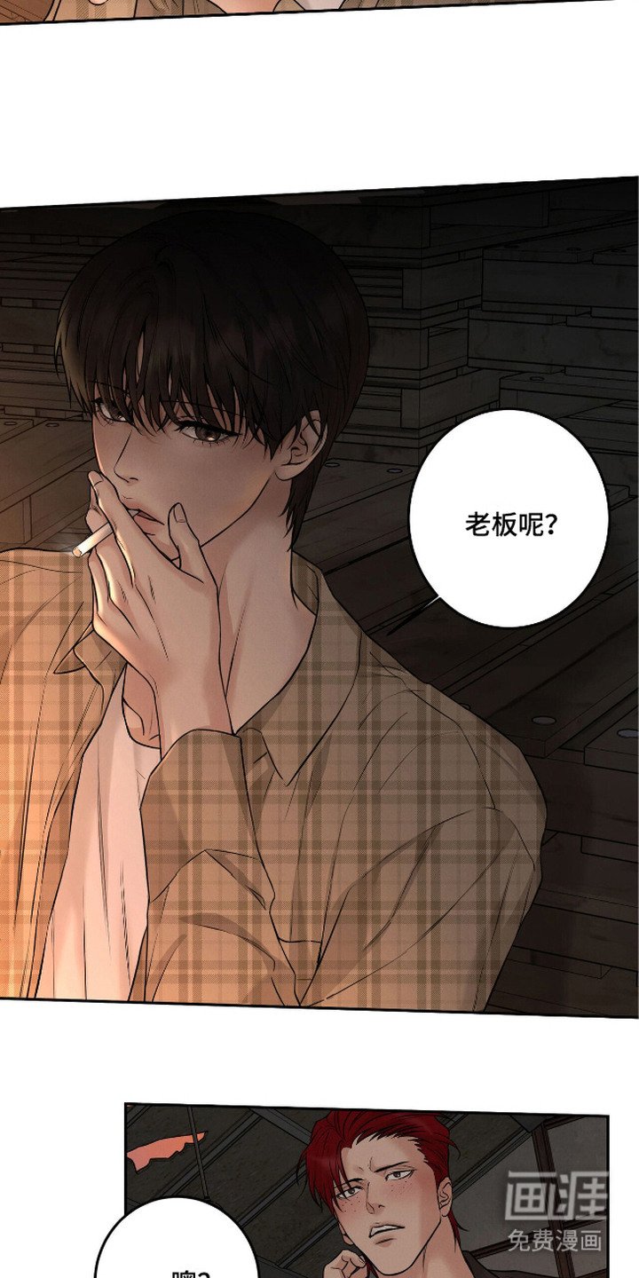 第2章：合作