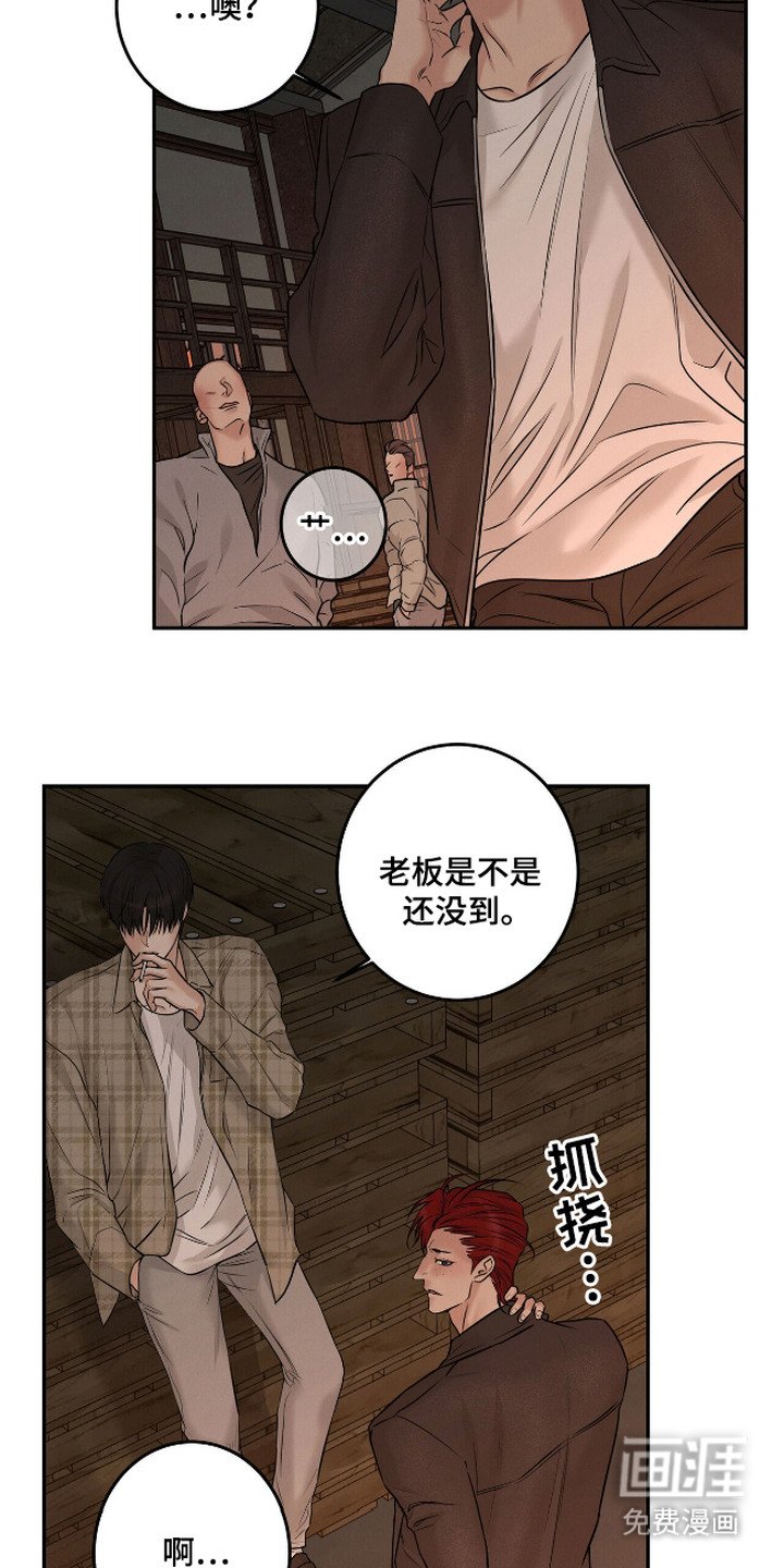 第2章：合作