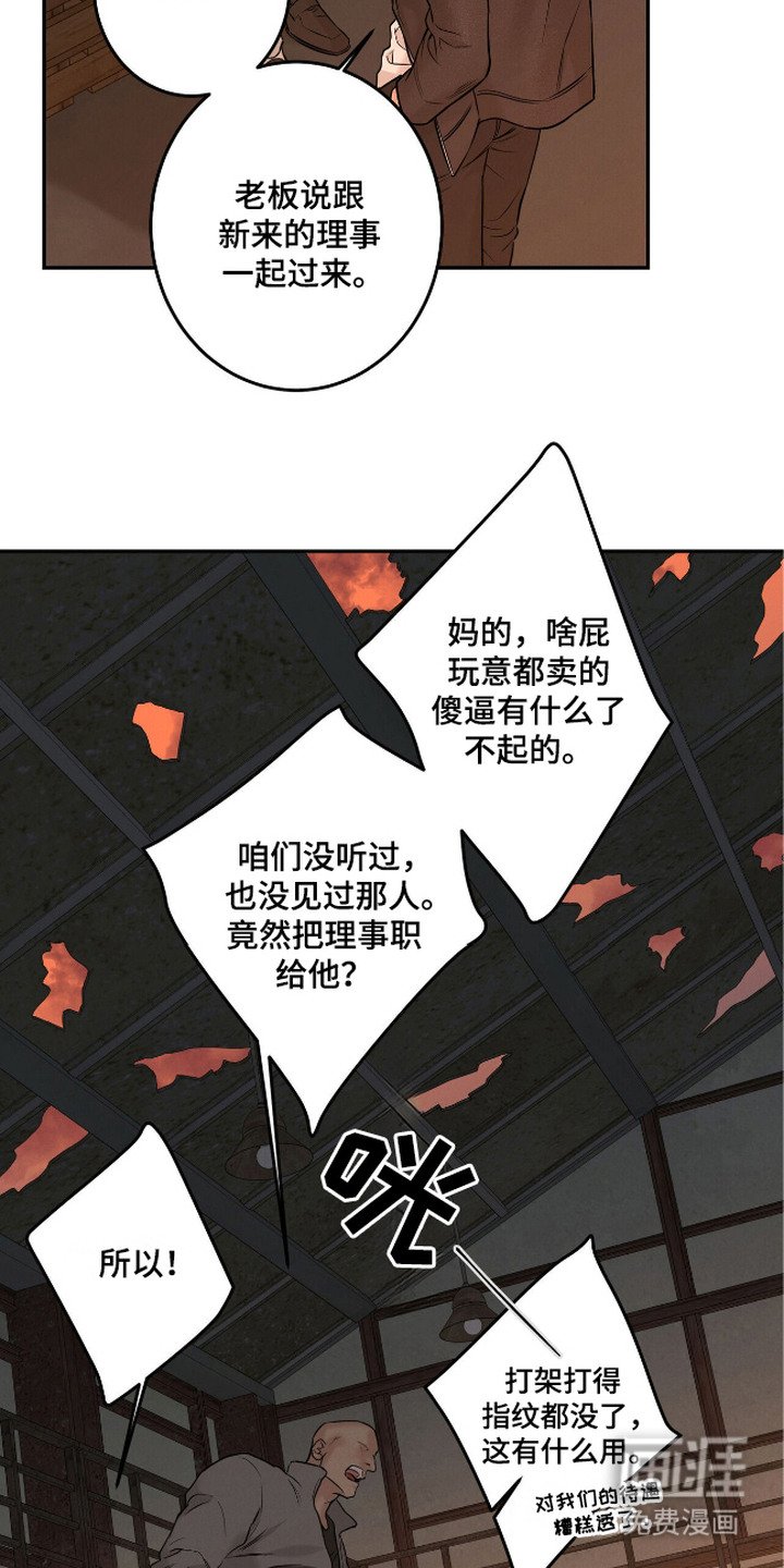 第2章：合作