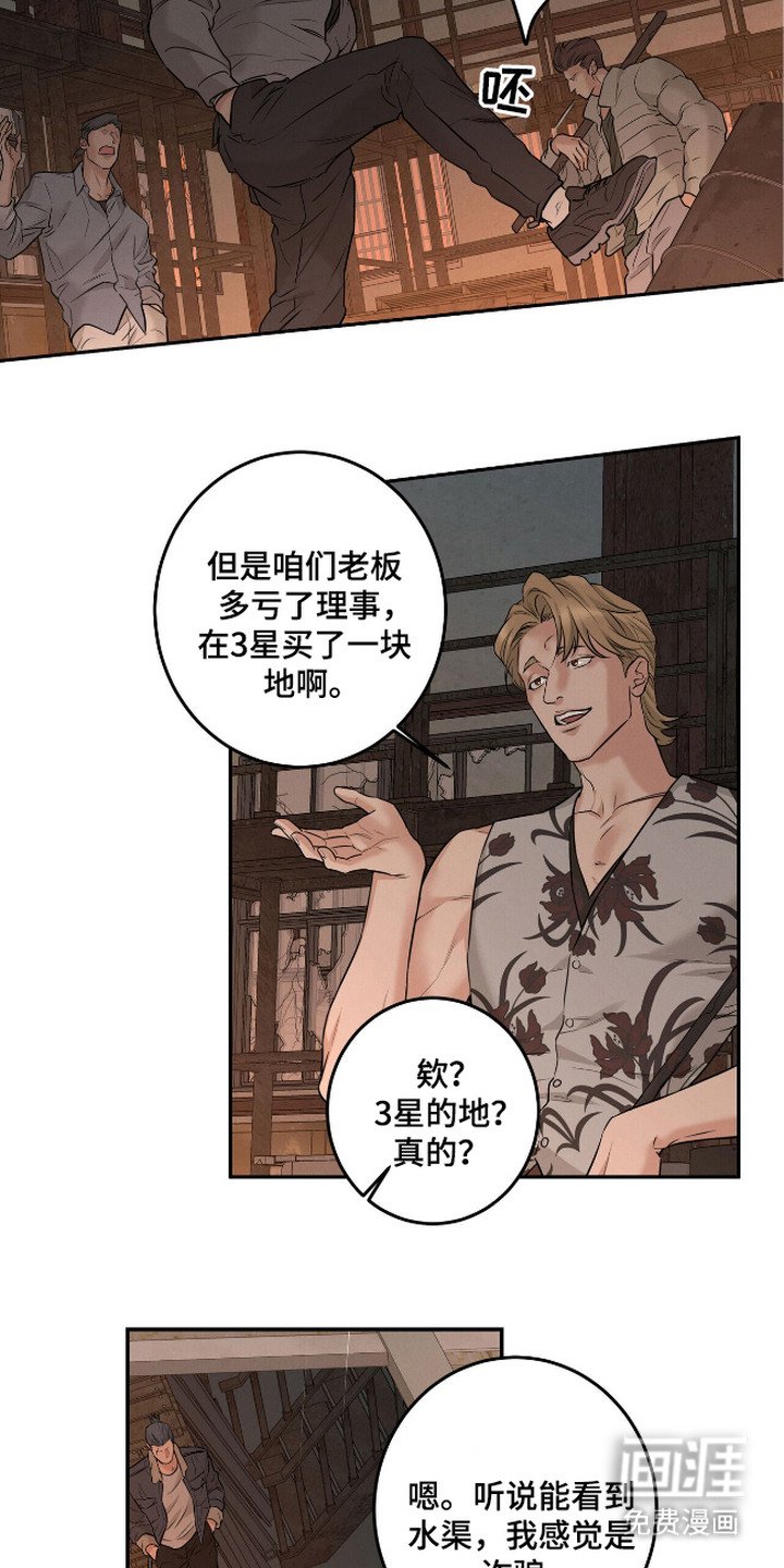第2章：合作