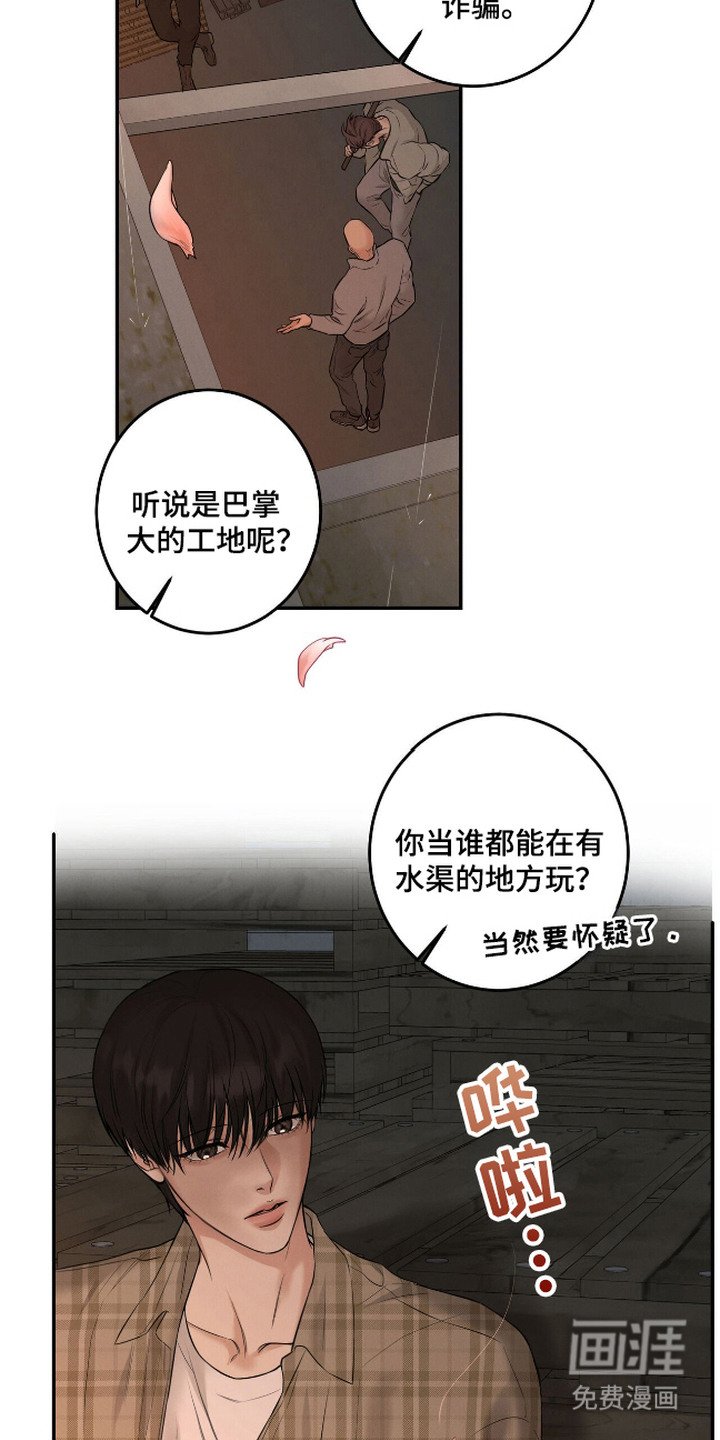 第2章：合作
