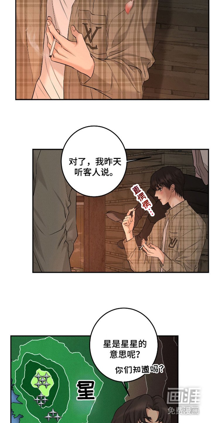 第2章：合作