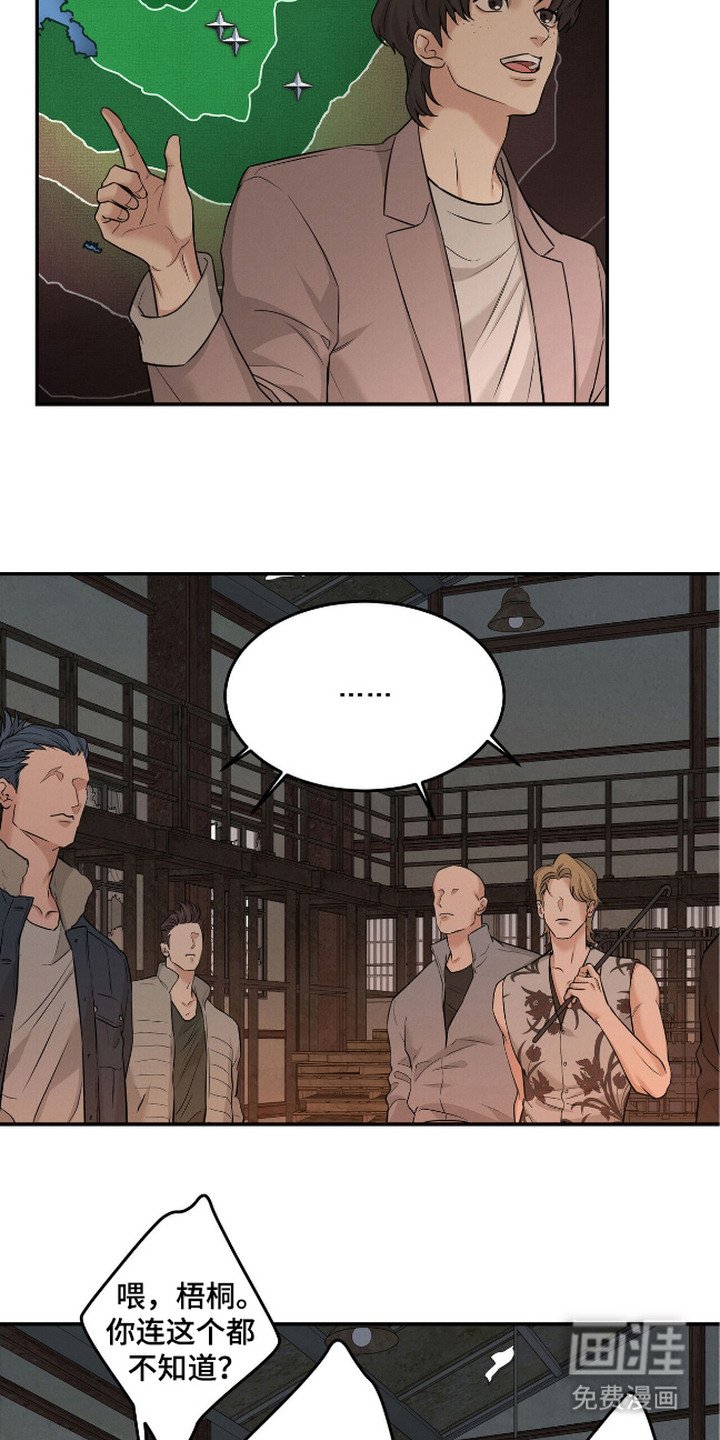 第2章：合作