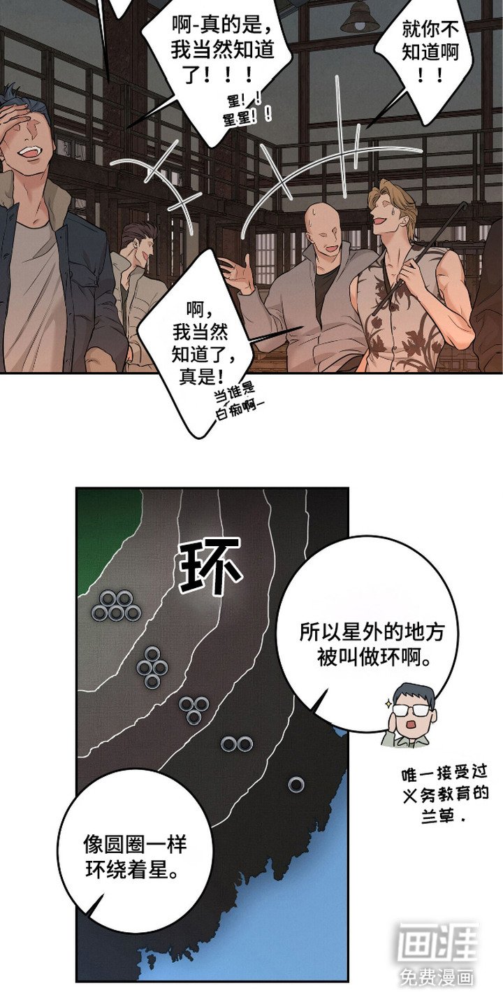 第2章：合作