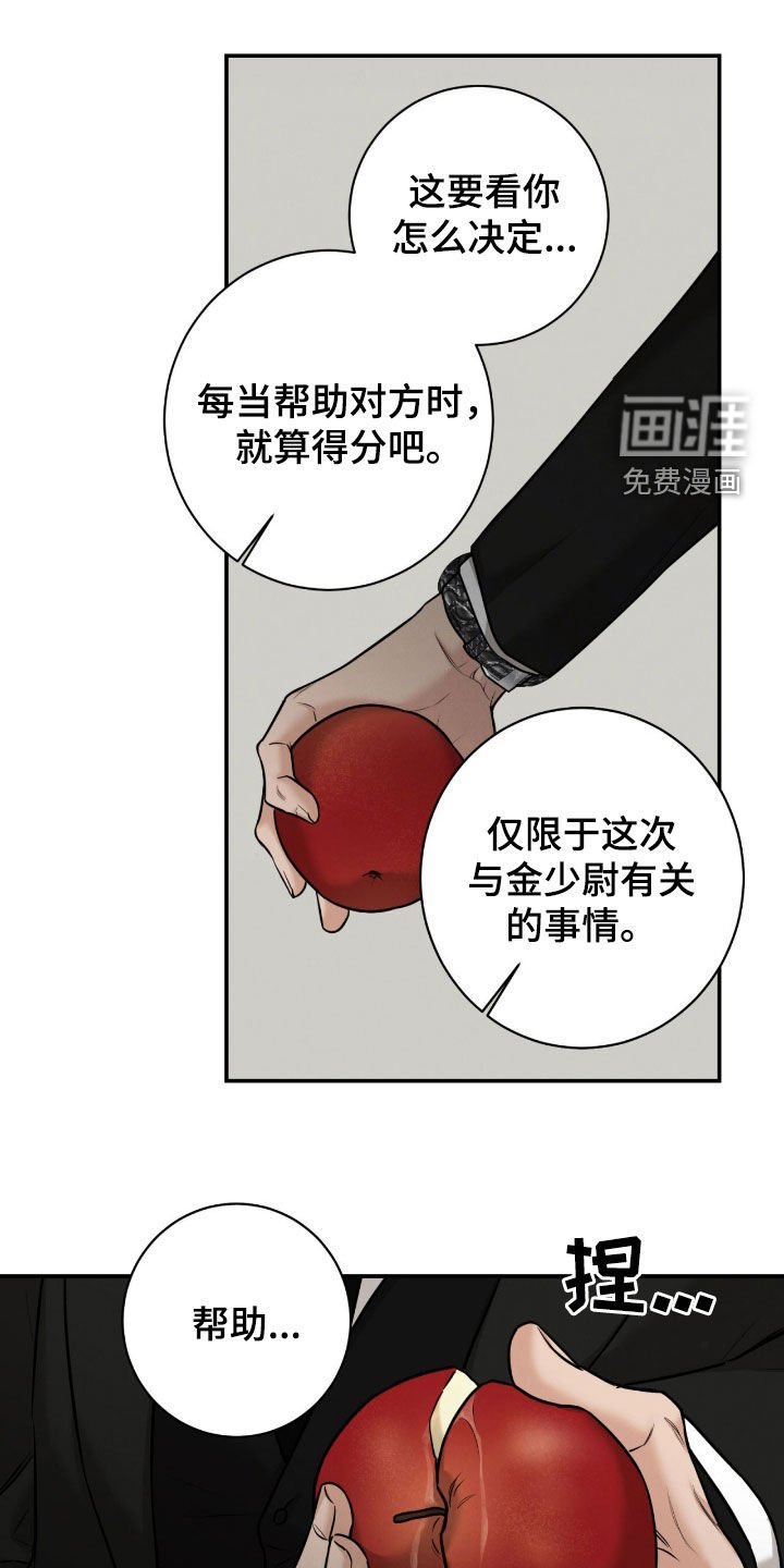 第20章：赔本生意