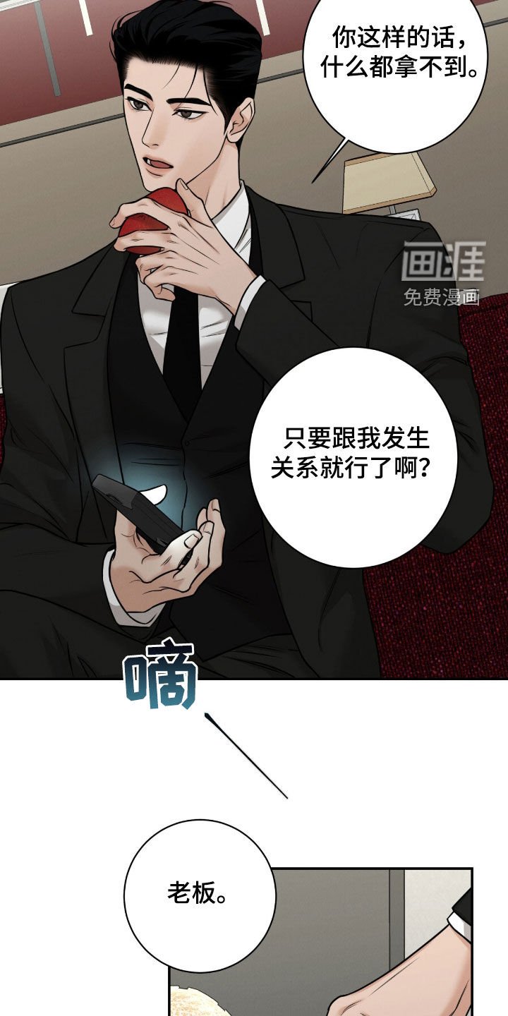 第20章：赔本生意