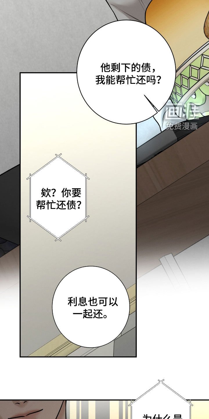 第20章：赔本生意