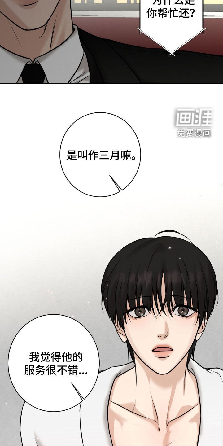 第20章：赔本生意