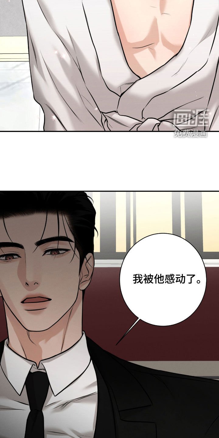 第20章：赔本生意