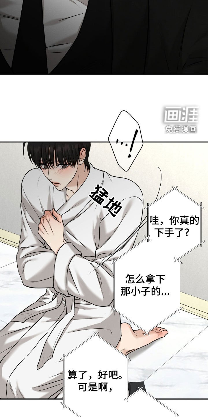 第20章：赔本生意