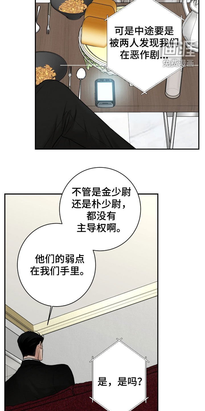 第20章：赔本生意
