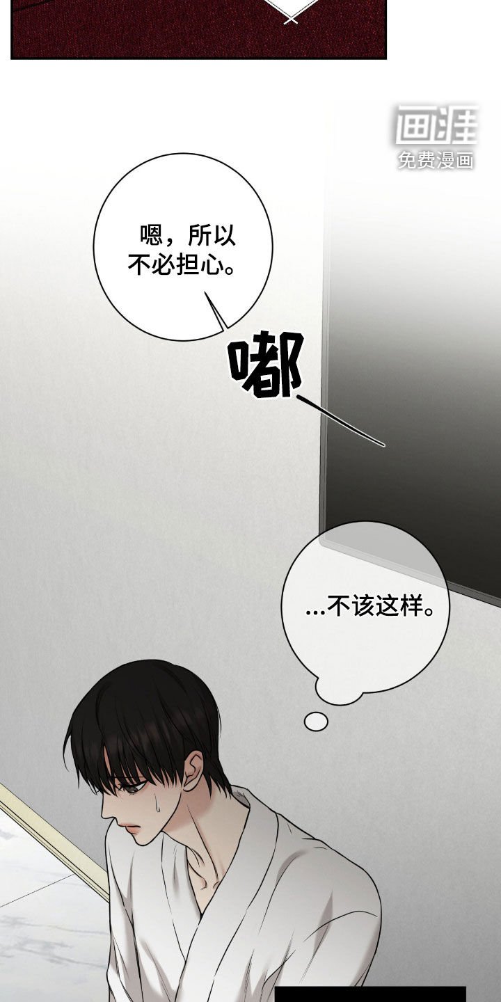 第20章：赔本生意