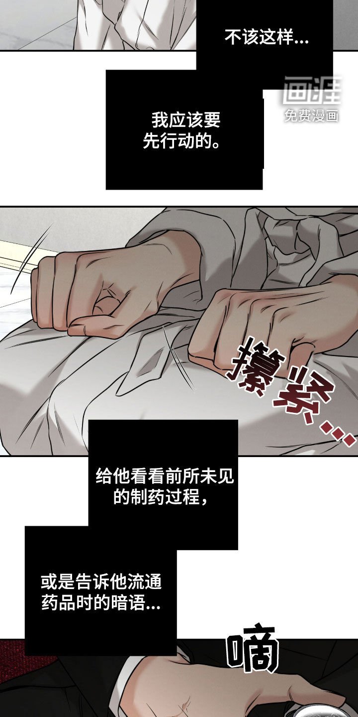 第20章：赔本生意