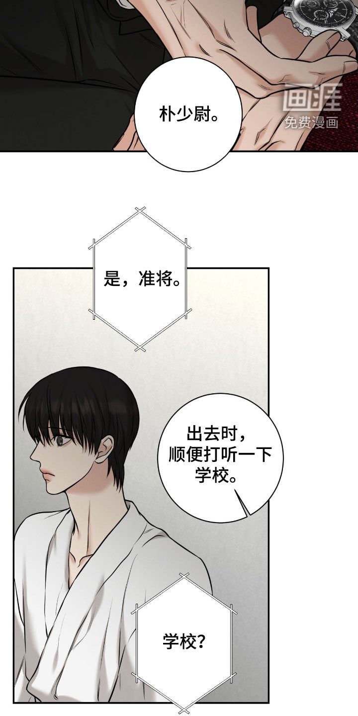 第20章：赔本生意