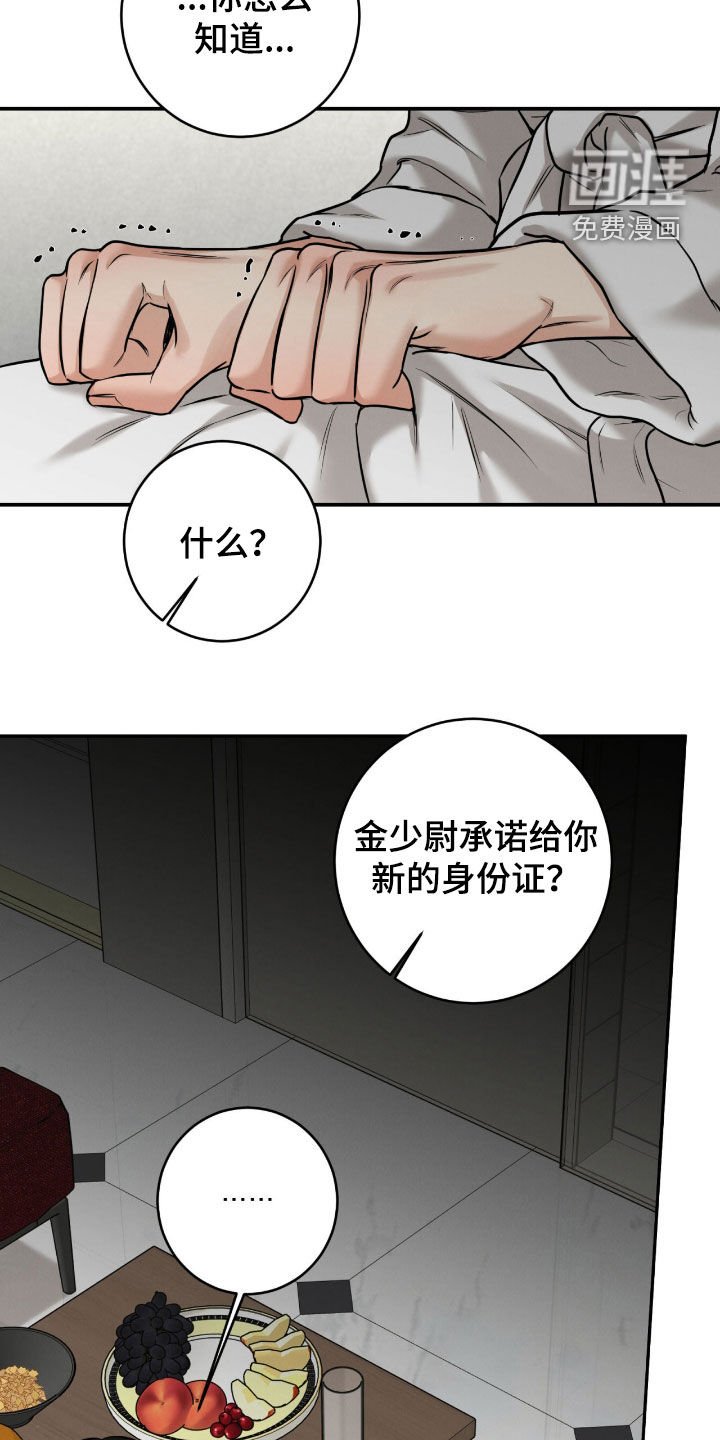 第20章：赔本生意