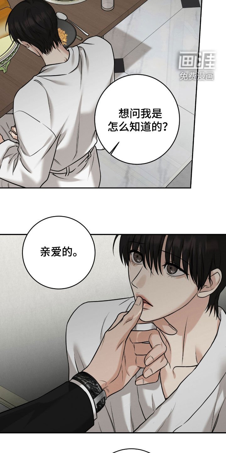 第20章：赔本生意