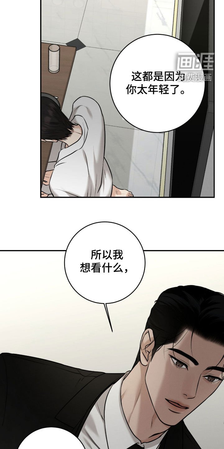 第20章：赔本生意