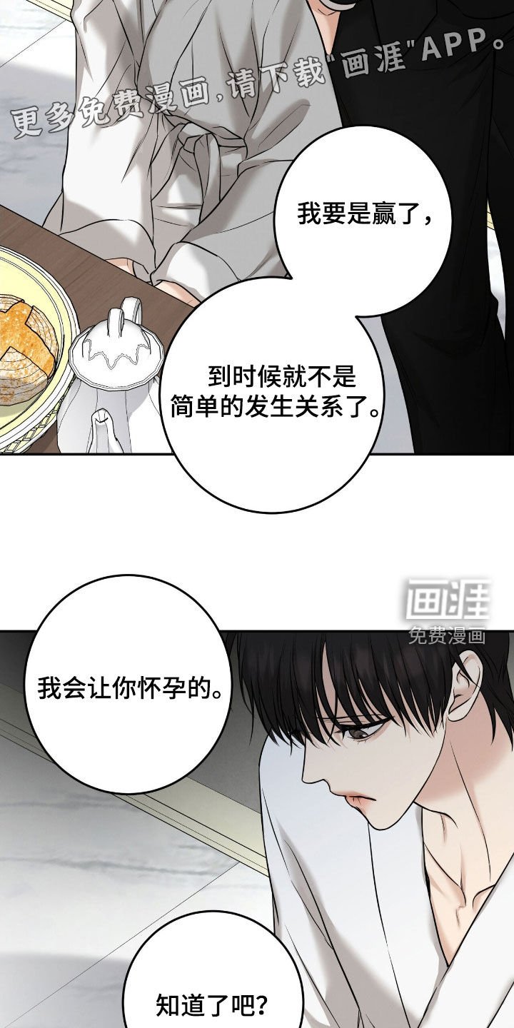 第21章：非你不可