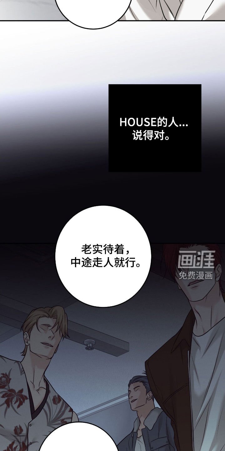 第21章：非你不可