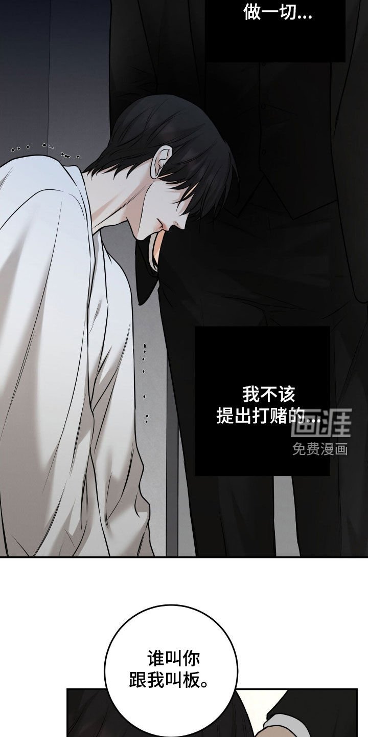 第21章：非你不可
