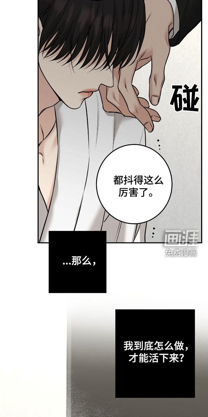第21章：非你不可