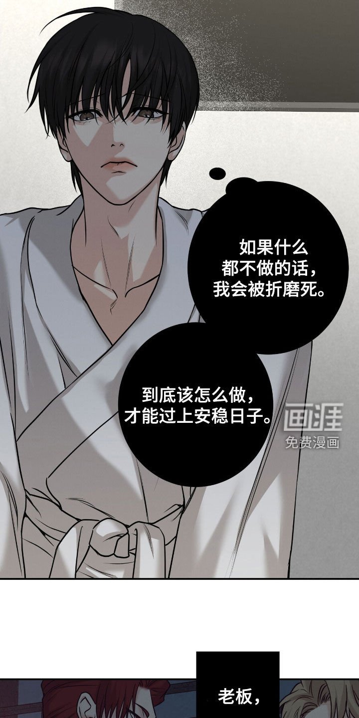第21章：非你不可