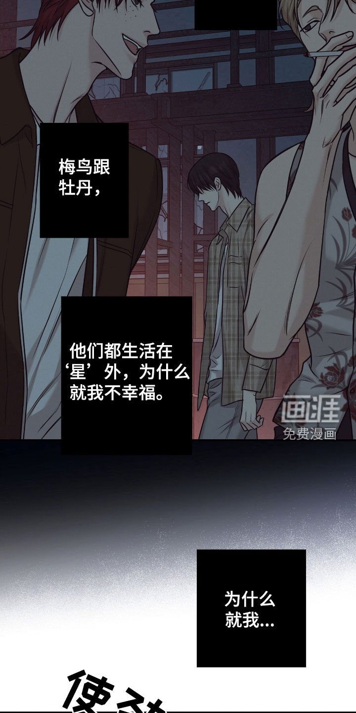 第21章：非你不可