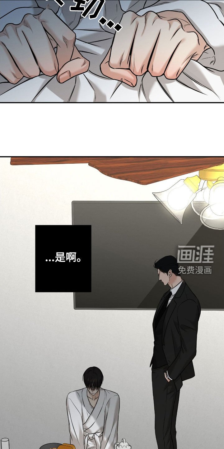第21章：非你不可