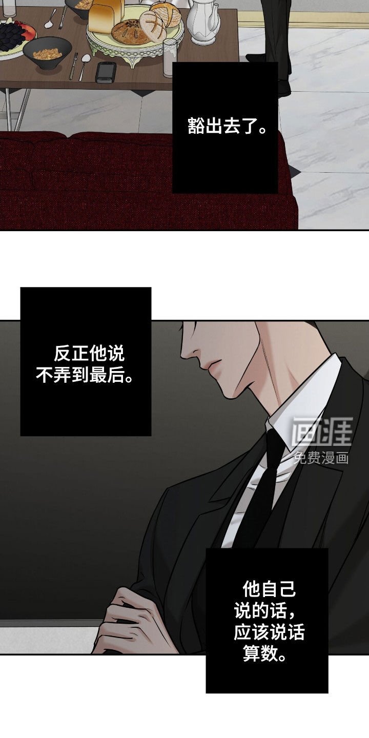 第21章：非你不可