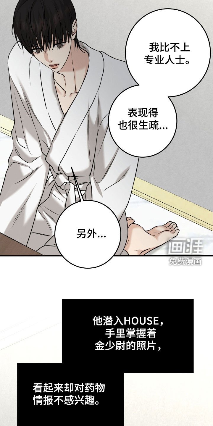 第21章：非你不可