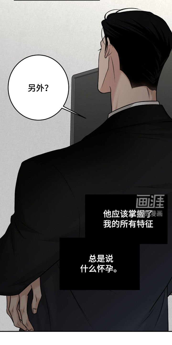 第21章：非你不可