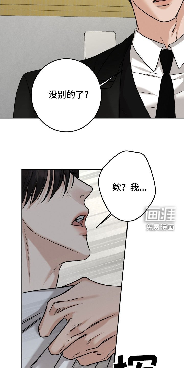 第21章：非你不可