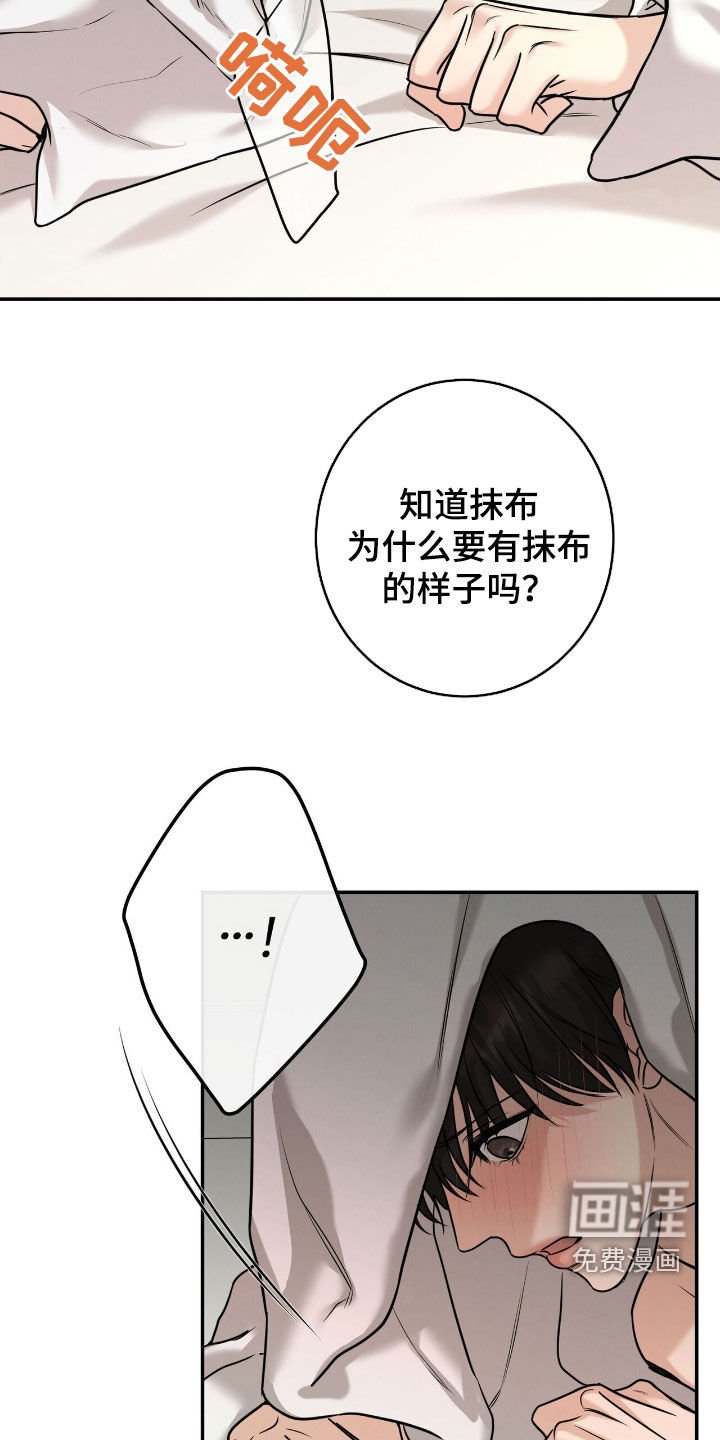 第21章：非你不可