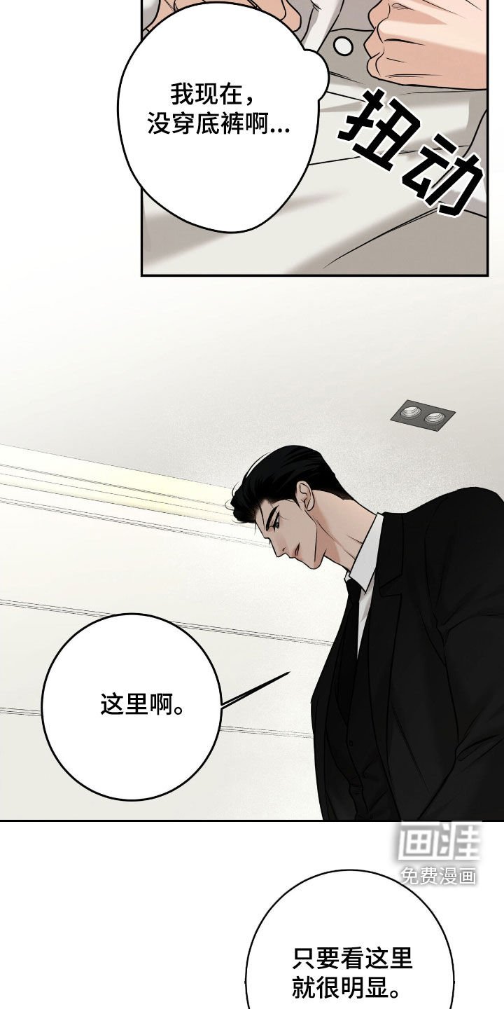 第21章：非你不可