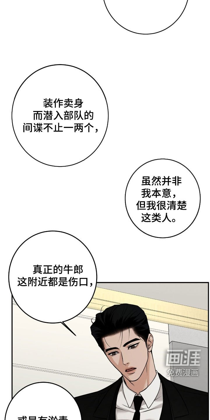 第21章：非你不可