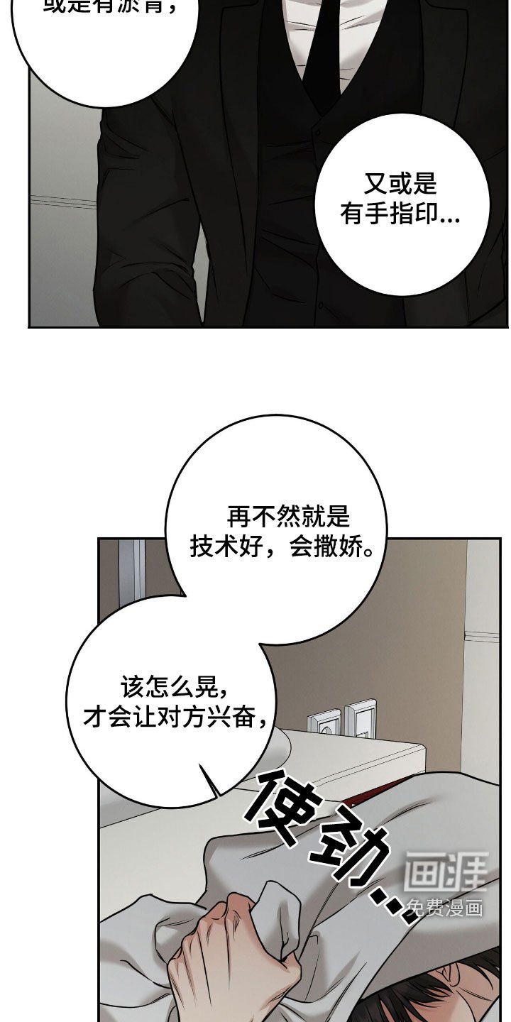 第21章：非你不可