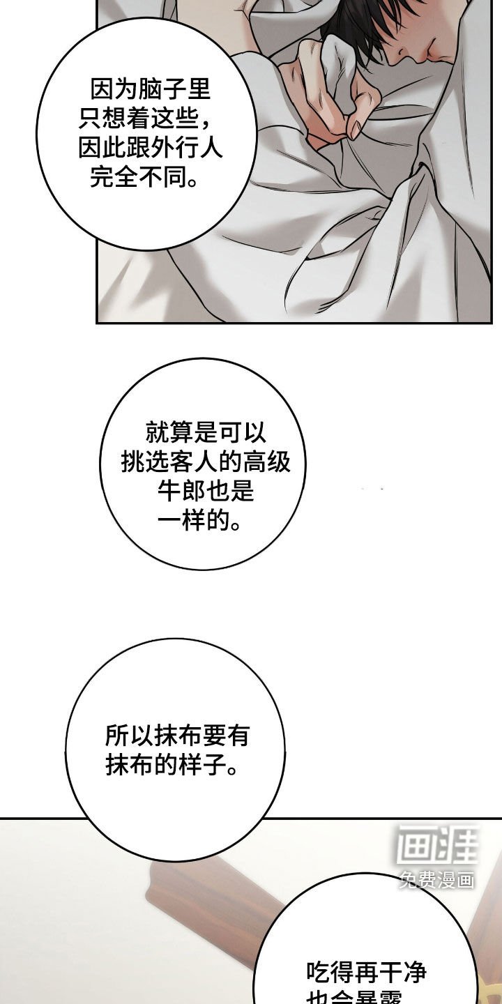 第21章：非你不可