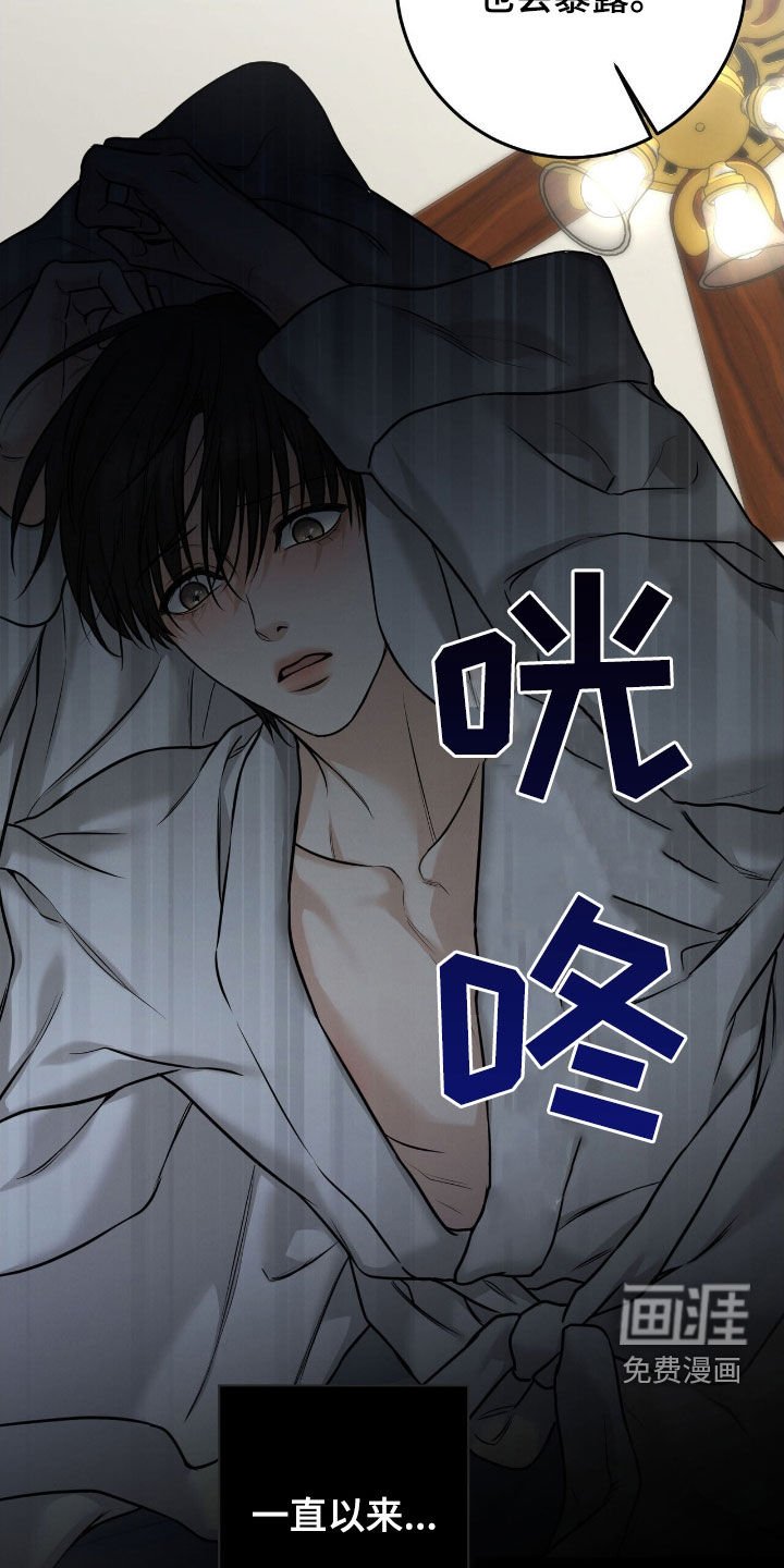 第21章：非你不可